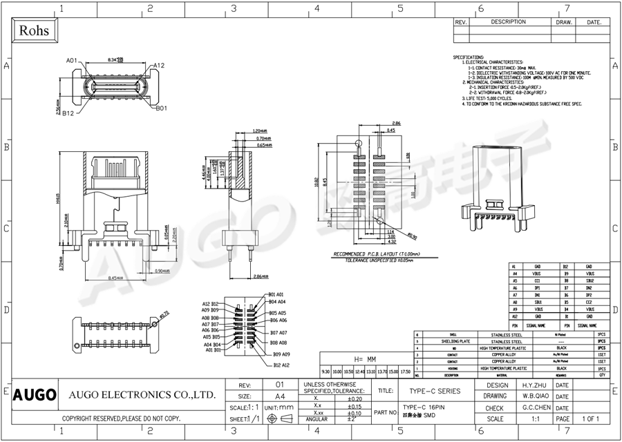 TYPE-C 16PIN立式母座H10.0尺寸图